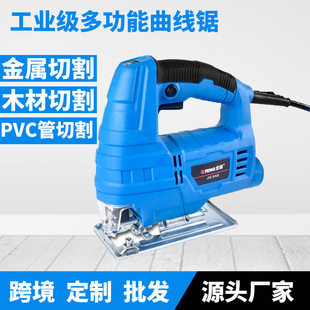 Cross-Border Electric Jigsaw Woodworking Special Industrial Grade Small Electric Saw Household Wood Board Cutting Machine Plug-In Tool
