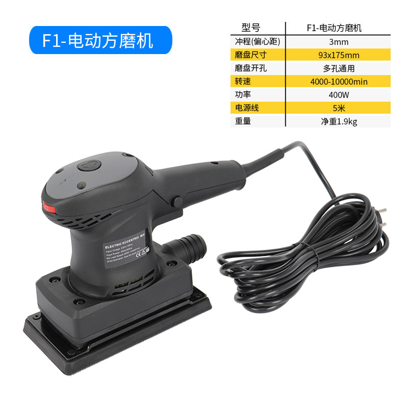 Cabezal de Pulido Eléctrico sin Polvo para Dropshipping Transfronterizo, Cabezal de Pulido de 6 Pulgadas con Aspiradora para Masilla de Automóviles, Pulido con Spray de Pintura