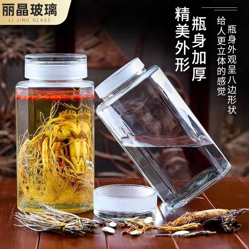 水立方泡酒玻璃瓶加厚家用密封泡酒罐人参专用酒坛大容量泡酒瓶