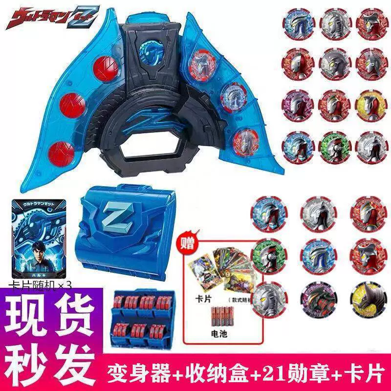 Zeta Jeard Медаль Трансформатор Карты Альфа Мягкая кукла Сублимация для мальчиков набор игрушек