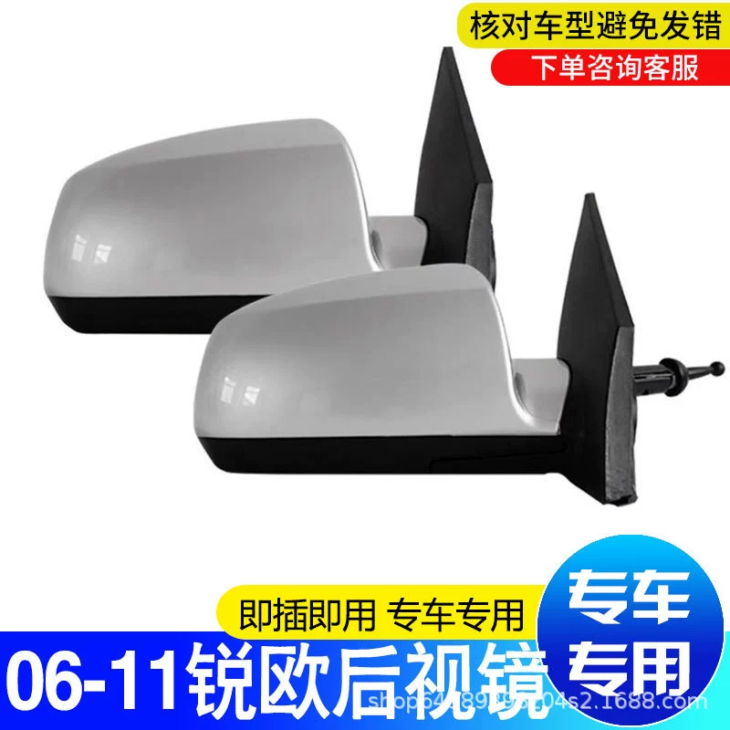 Подходит для зеркала заднего вида Rio 2006-2011 годов с окрашенным корпусом, зеркало заднего вида Rio 2006 года.