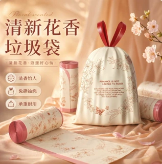 免撕抽绳式加大加厚垃圾袋不易破手提式塑料袋家用厨房清洁垃圾袋