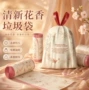 免撕加厚清洁抽绳式垃圾袋