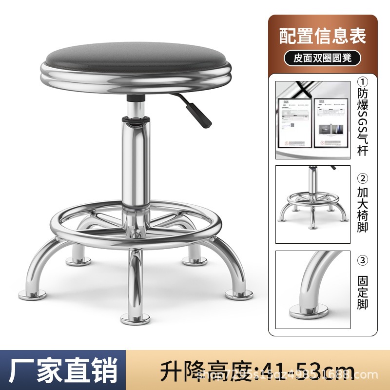 Fábrica directa taburete de belleza elevación polea rotatoria taburete de barbería taburete redondo barbería silla