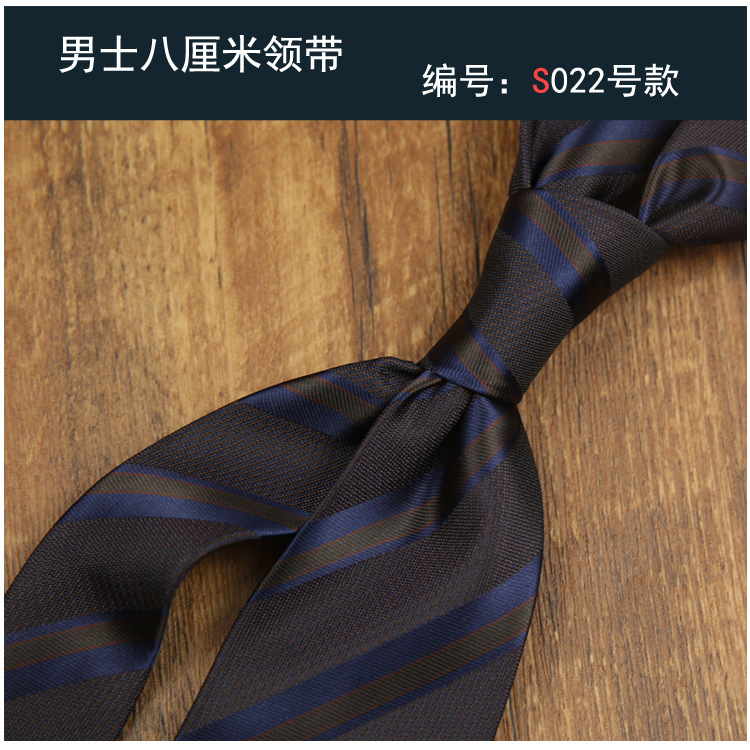 8cm 비즈니스 넥타이 022 스타일