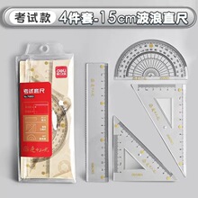 ����71950�����׳�ѧ����ֱ�����ǳ�������������װ������Ԫѧϰ
