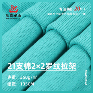 �F؛ 21֧��2*2�_�y���ܲ��� 350g������������I�ڱ����ݼy����