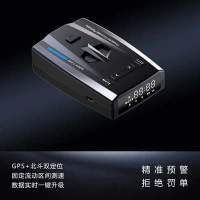 Rad1000Pro Foreign Trade Electronic Radar Detector Fixed and Mobile Lidar Speedometer Car Navigation Radar Speed Detector (Other Automotive Communications) - black-russian-electronic-dog-version