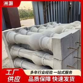 保温隔热材料;檐口线脚;其他装饰线板