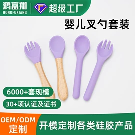 日用橡胶;工业橡胶;喂养餐具