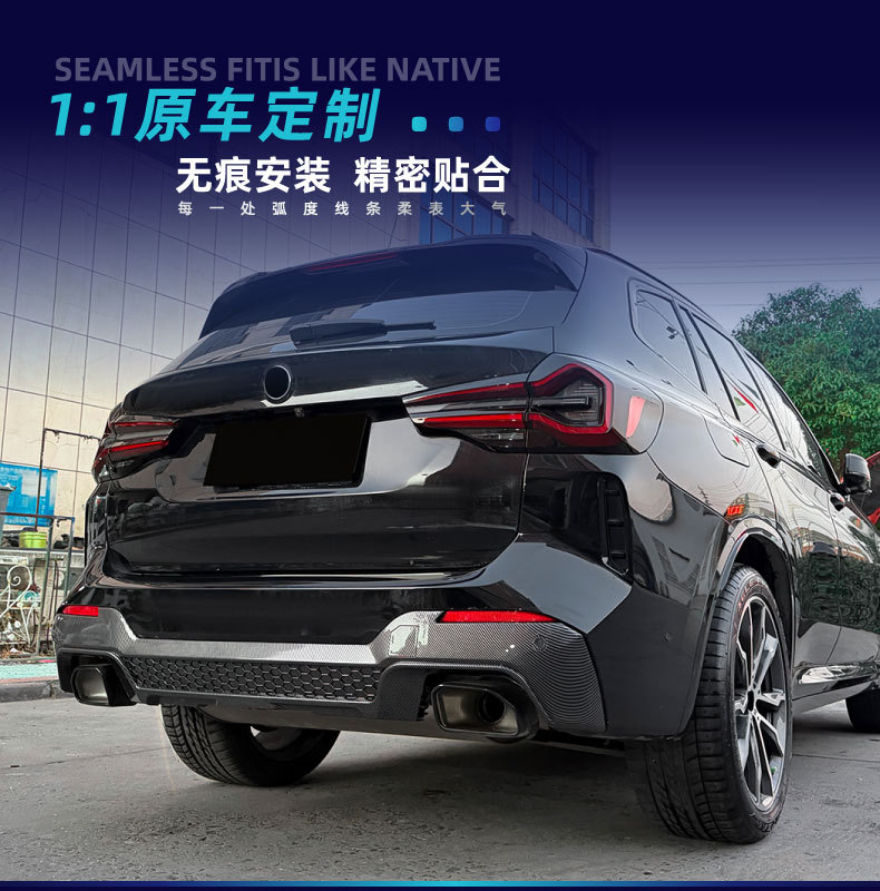 Suitable for BMW X3 G01 LCI M Sport 2022-2024 X3M rear lip spoiler modification parts