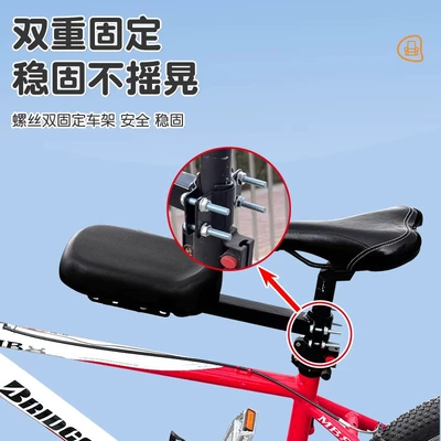 Bicycle child seat front: Electric car child seat