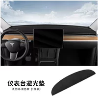 Применимо к 19-22 Tesla Model3/Y приборной панели затеняющий коврик солнцезащитный коврик я модифицированный артефакт внутренней отделки