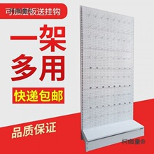 超市货架手机壳袜子展示架饰品耳环百货展示架文具零食架合麦太保