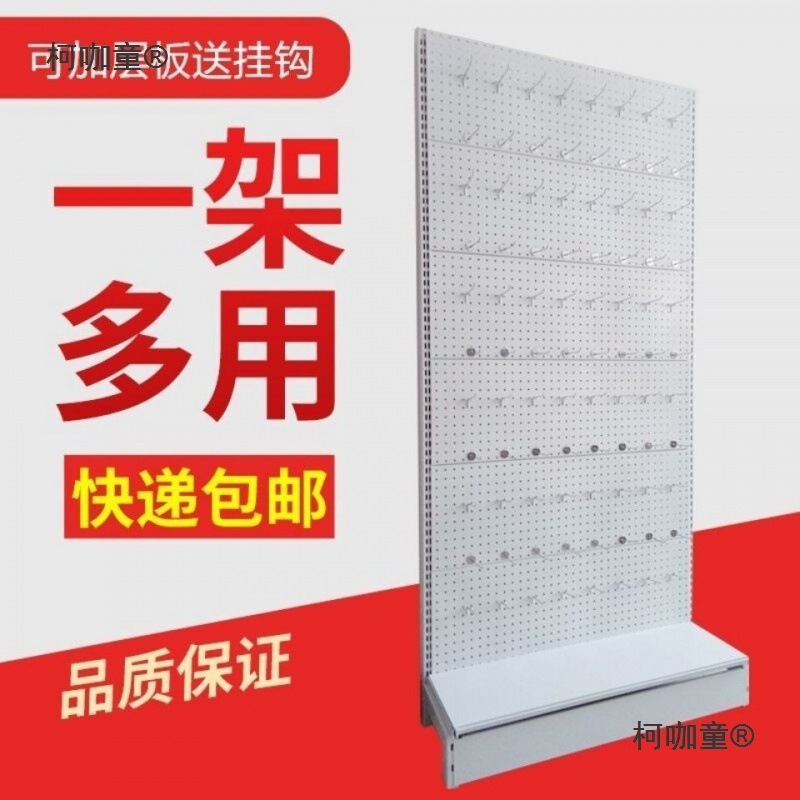 超市货架手机壳袜子展示架饰品耳环百货展示架文具零食架合麦太保