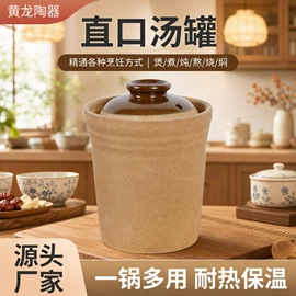 砂锅/石锅;碗;陶瓷煲