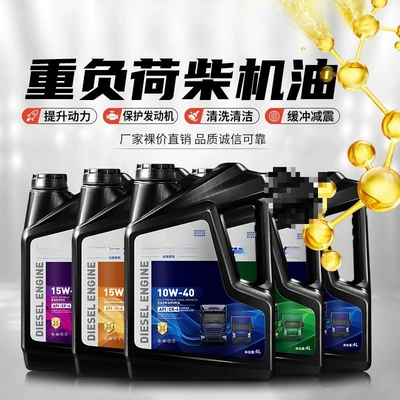 Diesel Engine Oil | Trucks, Excavators, and Forklifts