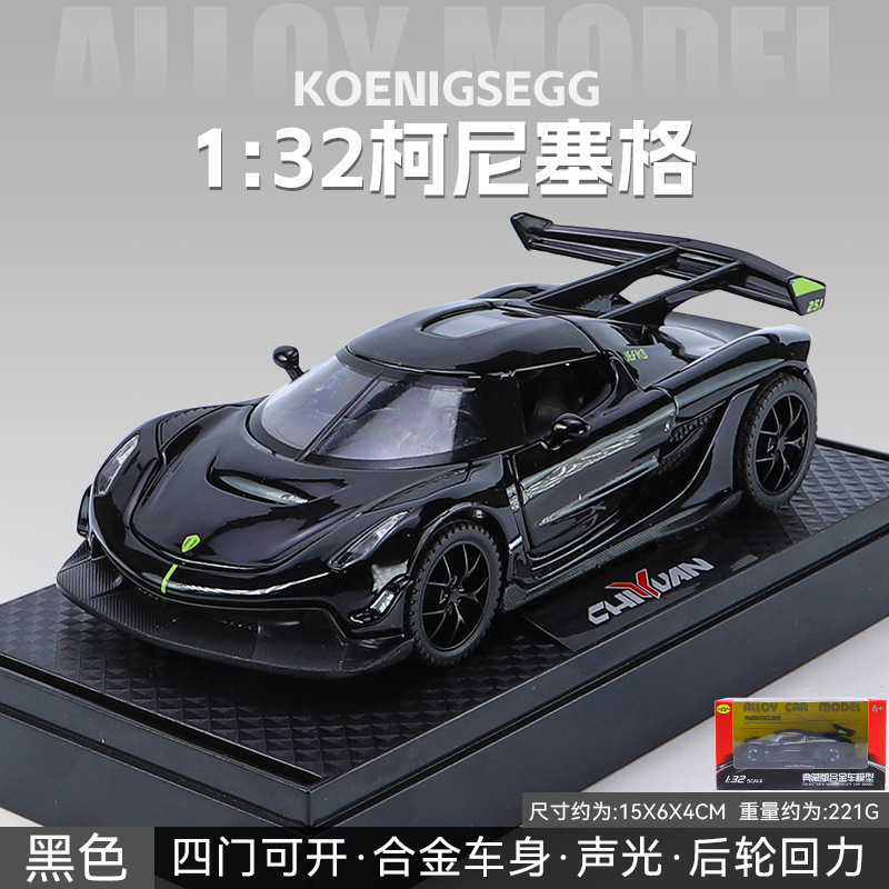 Zhongyuan xinghejin modelo de coche 1:32 coniseger Tire hacia atrás coche deportivo coche de juguete con luz música modelo adornos