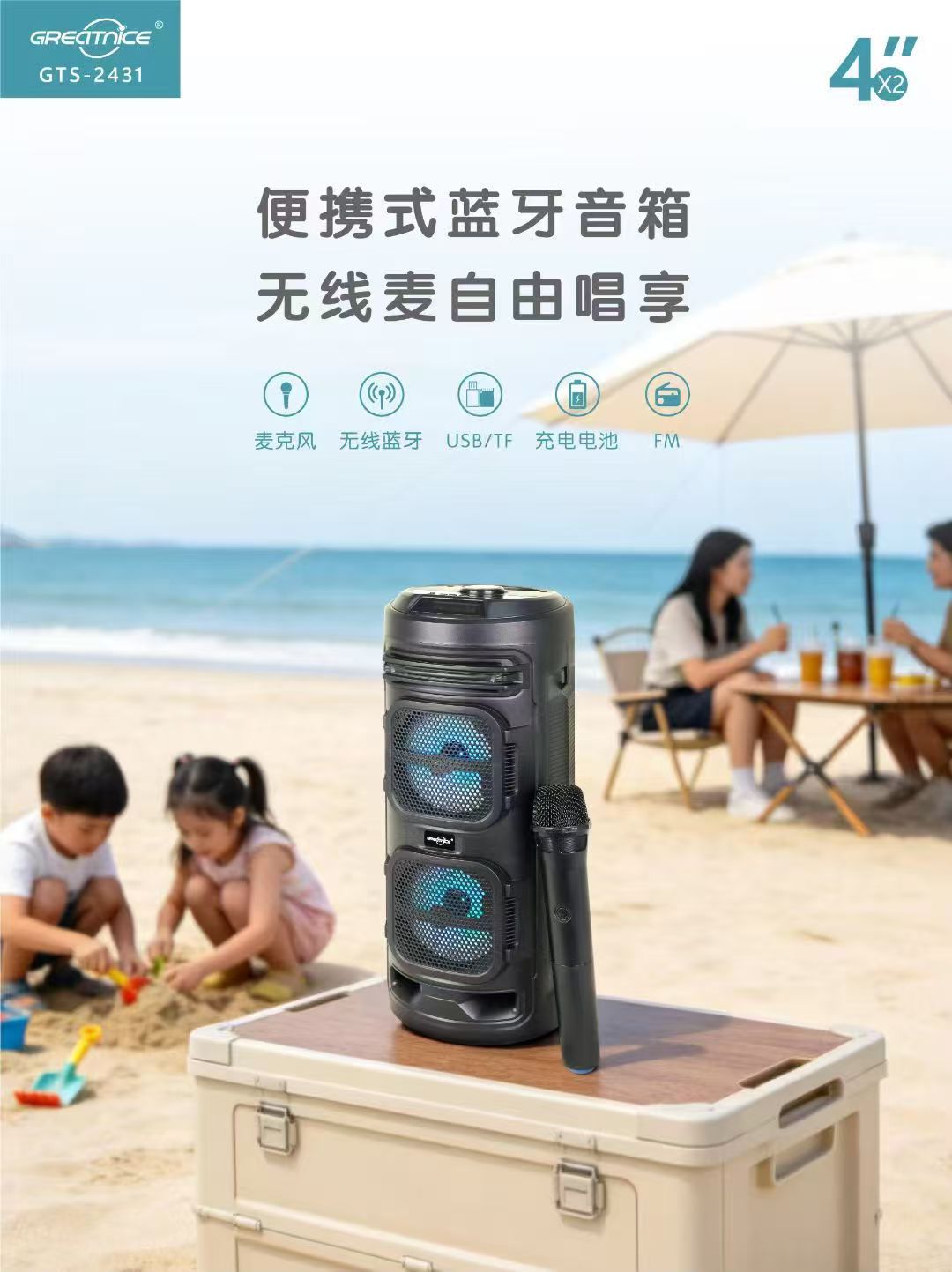 微信图片_20260402094025