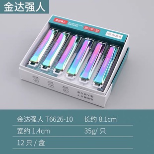 ���_�����¿��ɫ����̖6625-10ָ�׼�ָ�׵����Ã�ͯ����ָ���Q