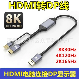 电脑线材;HDMI线;手机数据线