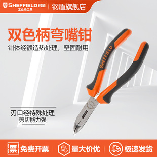 SHEFFIELD/䓶� S045011 �pɫ�������Q6''150mm�t�C�6��