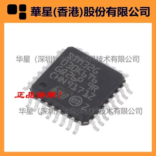 STM32F042K4T6TR STM8S207K6T3CTR STM32G071K8T3 STM8AF6266ITCX
