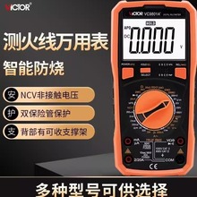 VC9801A+߾Ȕfñfܱñf늱Д