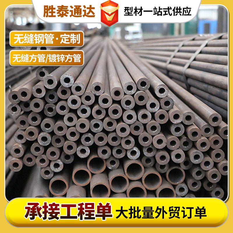批发16Mn低温无缝钢管小口径厚壁无缝钢管GB9948大小口径无缝钢管