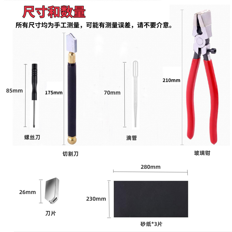 O1CN01brsla11LamFHAx7YI_!!3356211316-0-cib.jpg?__r__=1734936646163