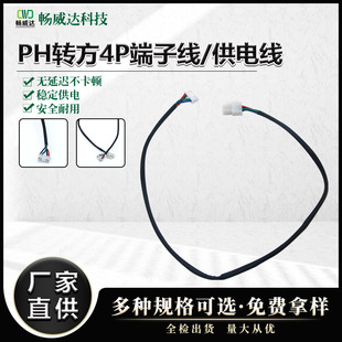 PH�D��4p���Ӿ� �aƷ��늾��p�^���Ӿ���܇�侀POS�C���y�C����