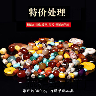Xingyue Rudraksha Accessories, Buddha Beads, Bracelet Accessories, Loose Beads, Bucket Beads, DIY Spacer Ball Material