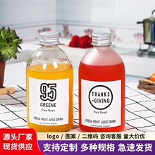 ͸��ĥɰ�A�����ƿ500ml����ƿ��֭��ˮ����bƿʳƷ���b���w
