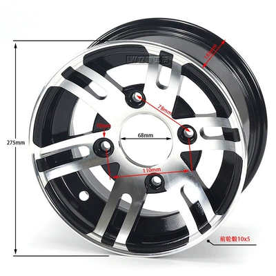 Off-road Vehicle 10-inch Aluminum: Hub