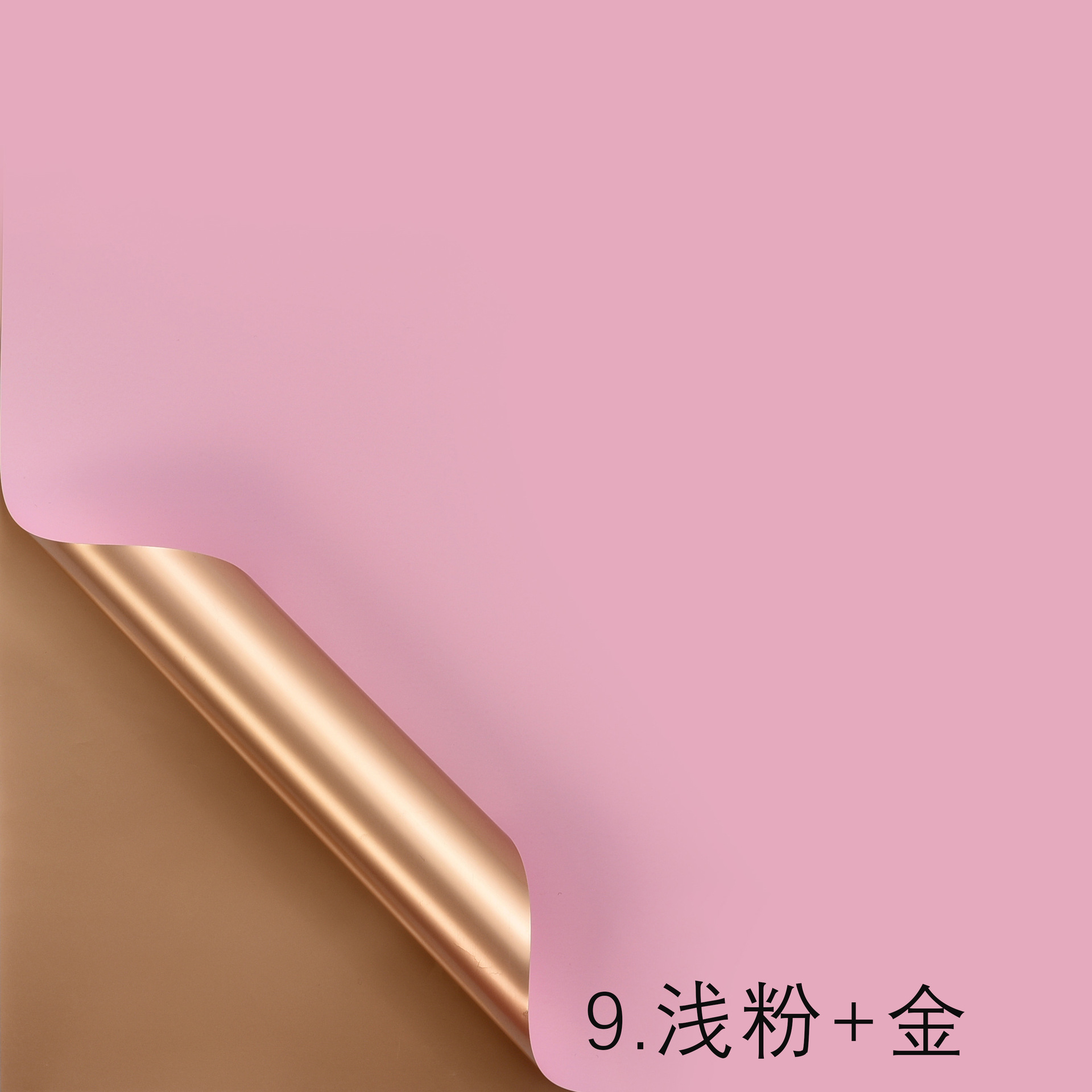 Lizgiran embalaje de flores de dos colores Ouya papel hecho a mano regalo apertura papel de regalo impermeable ramo floral papel de regalo