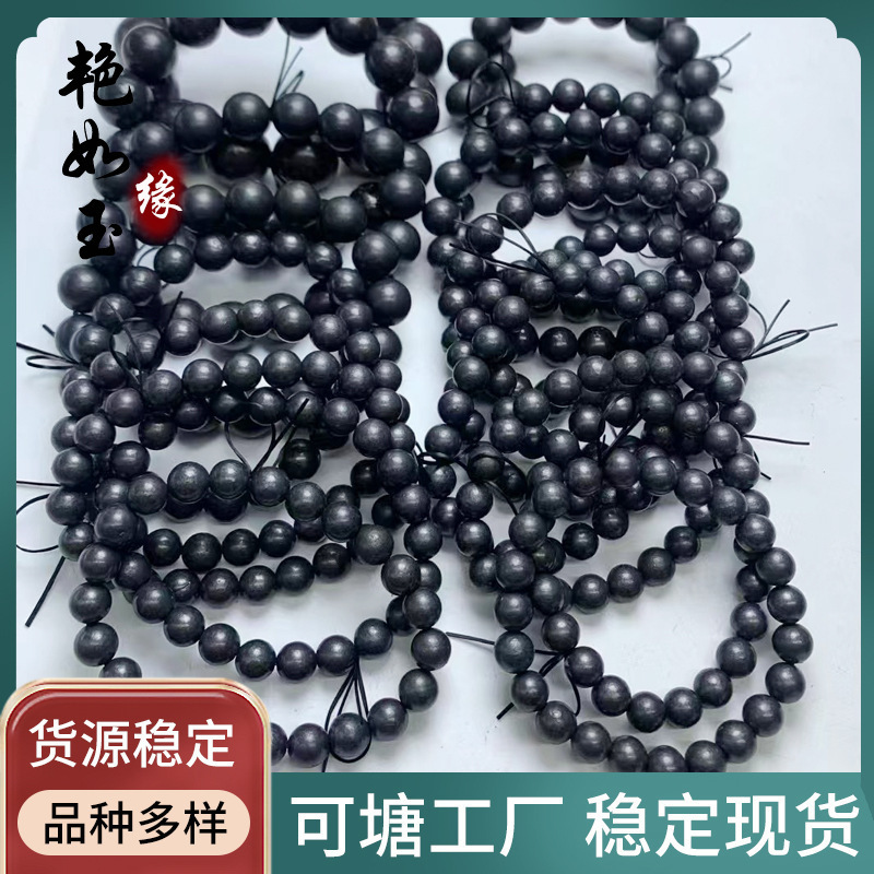 Natural Secondary Graphite Bracelet Conductive Russian Raw Mineral Secondary Graphite Natural Stone Single Ring Bracelet