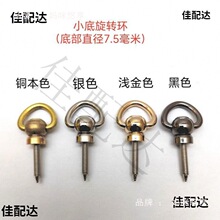 角鹿DIY饰品配件其他麂子盖头黄旋转环车挂钥匙扣葫芦手作
