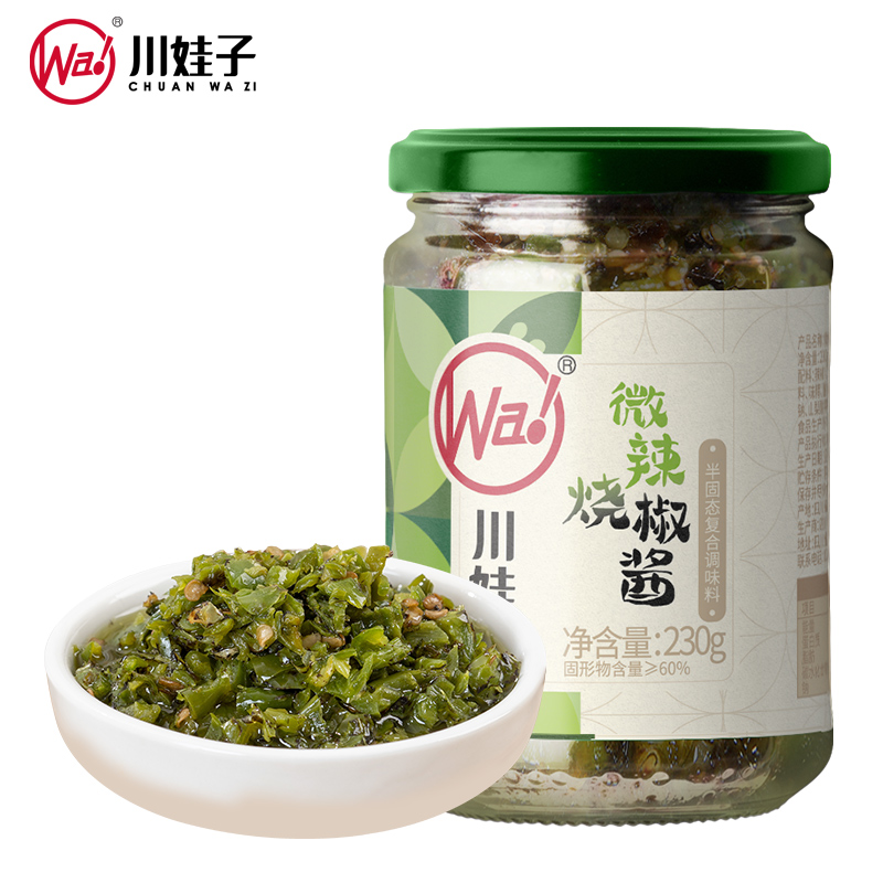 [약간매운맛] 구운고추장 230g*1병 [30g 체험팩 무료]