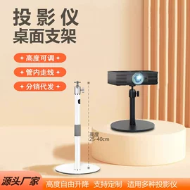 手机支架;平板电脑支架;摄影云台