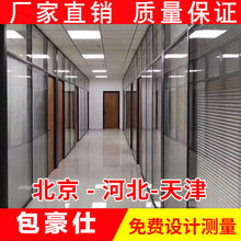 玻璃隔断墙北京地区办公室钢化玻璃双层百叶高隔音铝合金推拉门