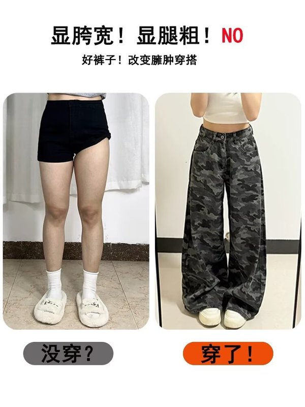 美式高街迷彩阔腿工装裤女2024冬季宽松直筒显瘦百搭拖地牛仔长裤|undefined