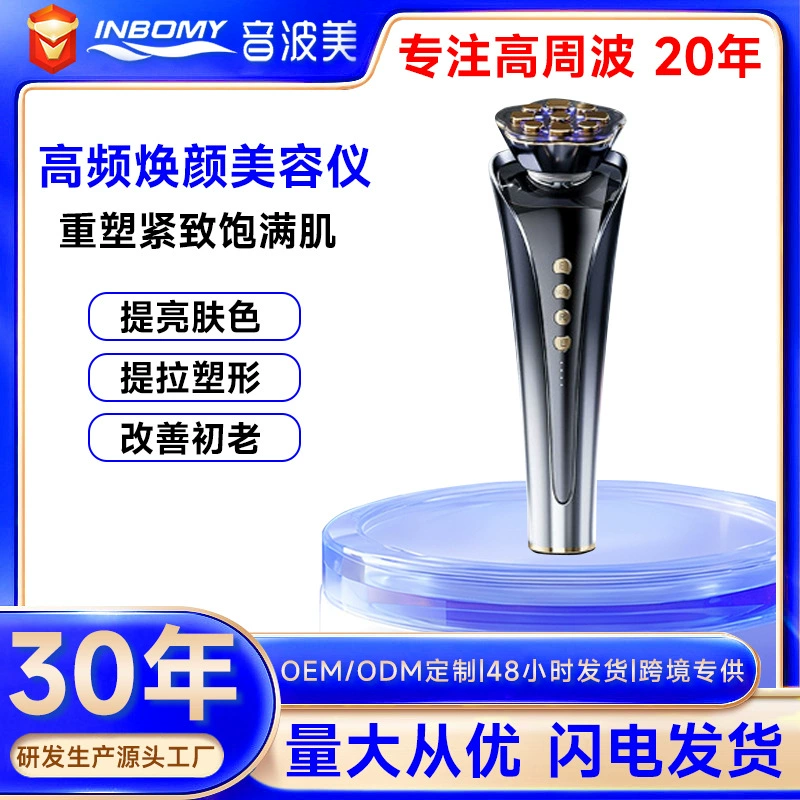 Индивидуальная обработка микротокового косметического аппарата EMS, бытового ультразвукового ионного косметического аппарата