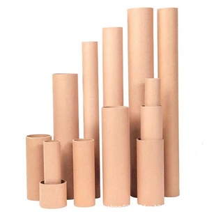 Wuhan Manufacturer Processing Paper Tube Cowhide Round Express Small Paper Tube Couplet White Paper Tube Hollow Poster Packaging Tube