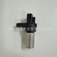 SλÂ 23731-6N21A 23731-6N202