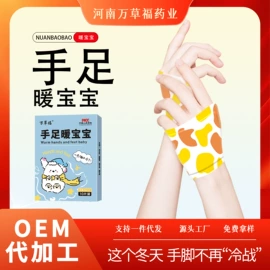 护眼罩;其他居家日用;冰敷/热敷眼罩
