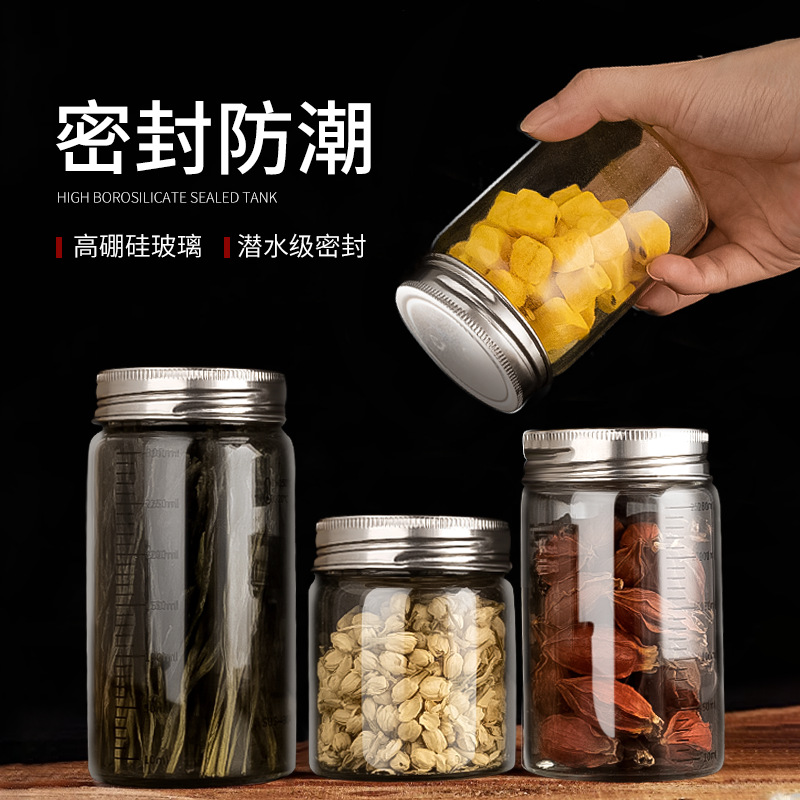 密封储存罐高硼硅玻璃茶叶罐干果零食密封罐家用五谷杂粮收纳罐