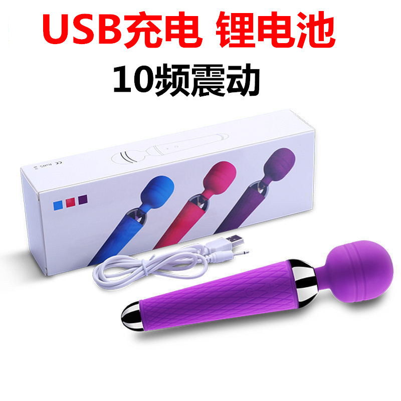 Yinuro AV palo femenino masaje vaginal vibrador masturbación femenina dispositivo sexo adulto suministros fábrica al por mayor entrega