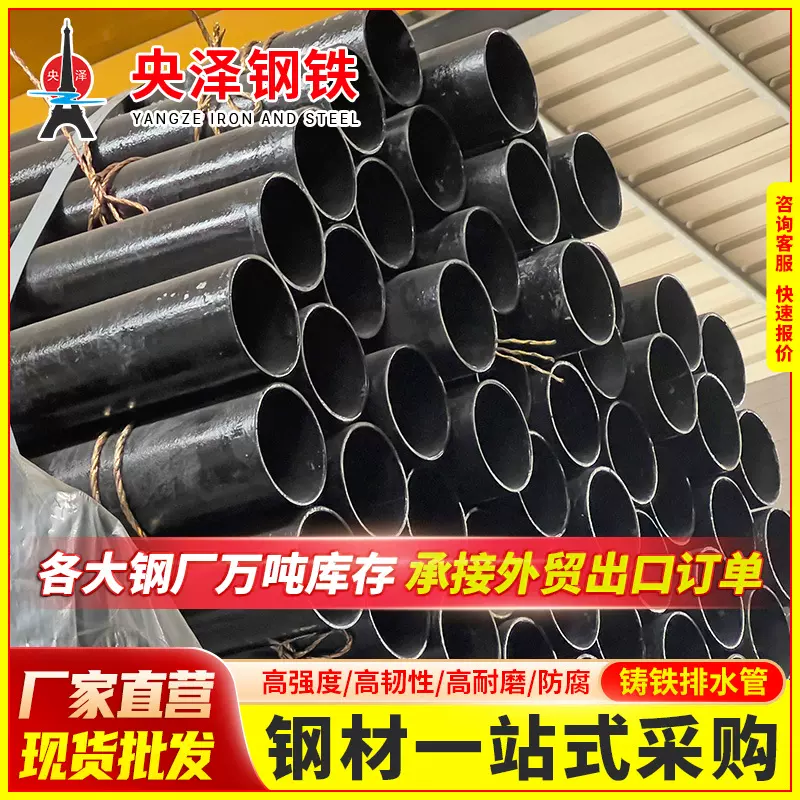 潮州DN800铸铁排水管 铸铁泄水管 市政工程铸铁排水弯头 铸铁管件