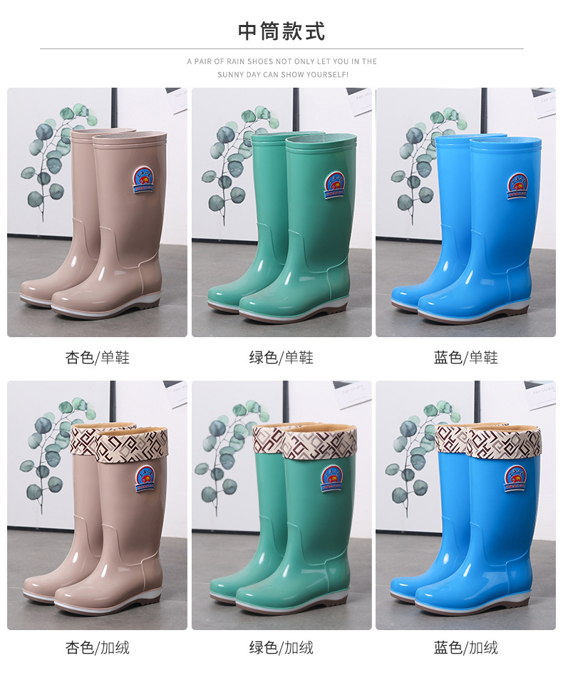雨鞋_04.jpg