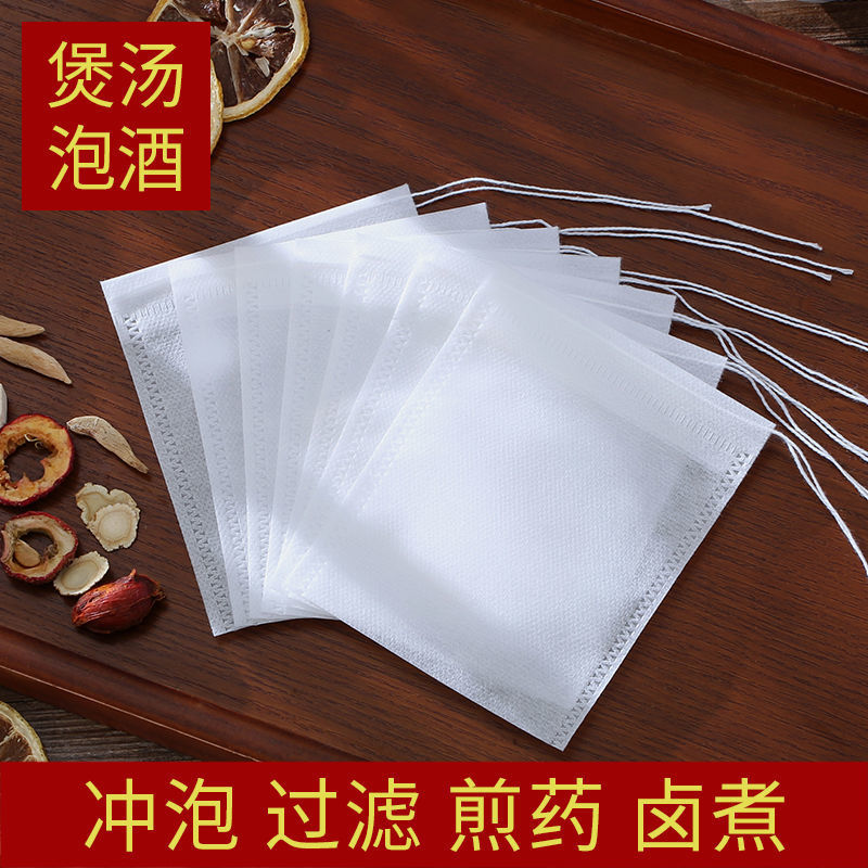 一次性8*12cm茶叶包装卤煮过滤袋煎药袋无纺布抽绳茶包袋